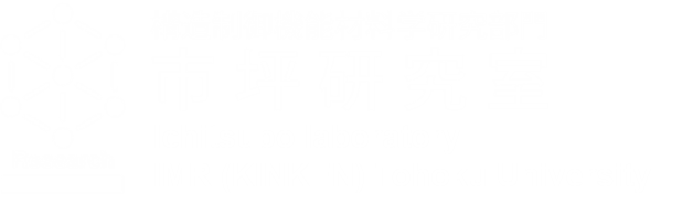 Ichitsubo Laboratory